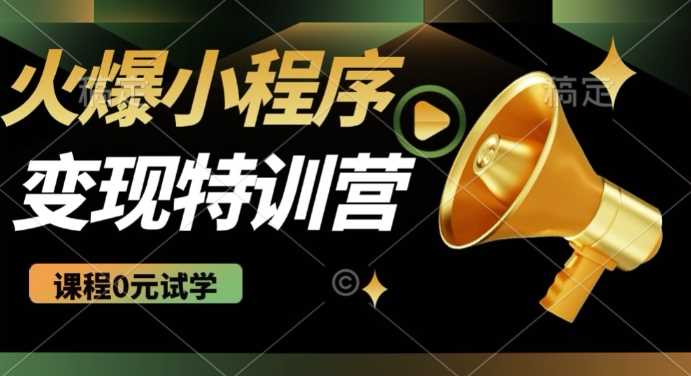 2025火爆微信小程序挂JI推广，全自动被动收益，自测稳定5张【揭秘】